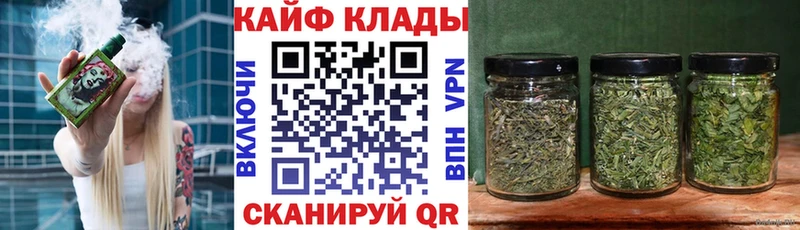 Где купить наркоту Кизел А ПВП Меф мяу мяу ГАШ Конопля Лсд 25 КОКАИН