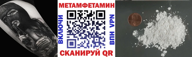 купить наркоту  Кизел  АМФ VHQ 