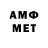 МЕФ мяу мяу h3ckNo,More like: