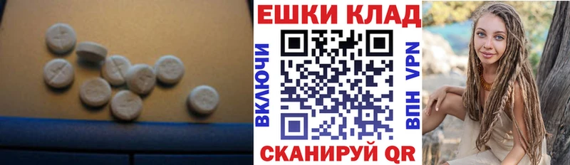 где купить наркоту  Кизел  ЭКСТАЗИ DUBAI 