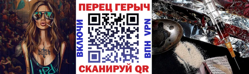ссылка на мегу ТОР  наркошоп  Кизел  ГЕРОИН Heroin 