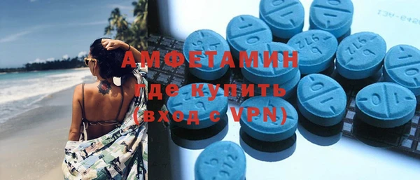 ГАЛЛЮЦИНОГЕННЫЕ ГРИБЫ Армянск