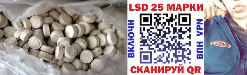 где купить Кизел Лсд 25 экстази кислота