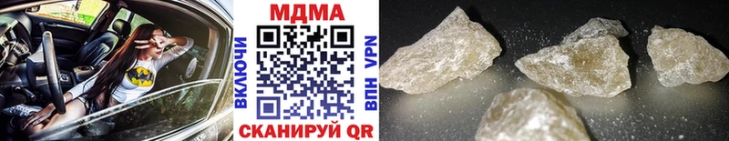 где найти darknet официальный сайт МДМА молли Кизел