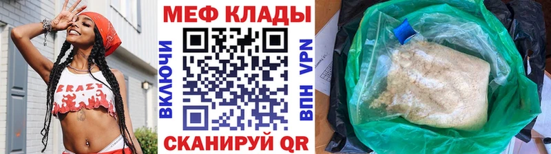 Мефедрон мука Кизел