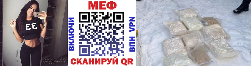 МЯУ-МЯУ mephedrone  гидра tor  Кизел  хочу наркоту 