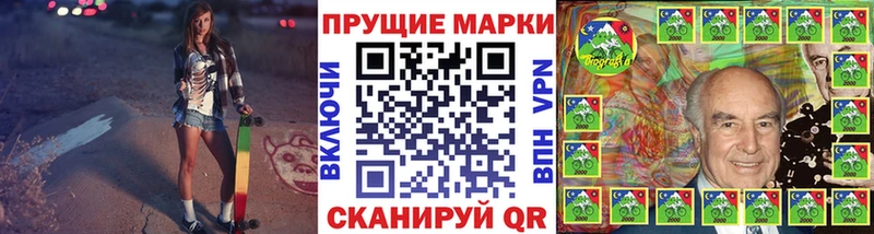 mega зеркало  продажа наркотиков  Кизел  Наркотические марки 1500мкг 