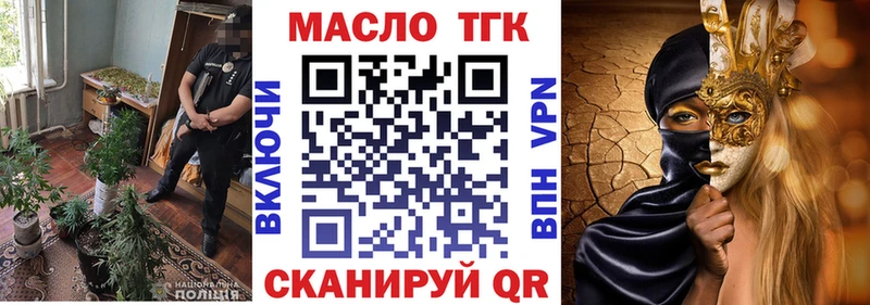 кракен вход  Кизел  Дистиллят ТГК вейп 